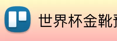 明升体育官网 Logo